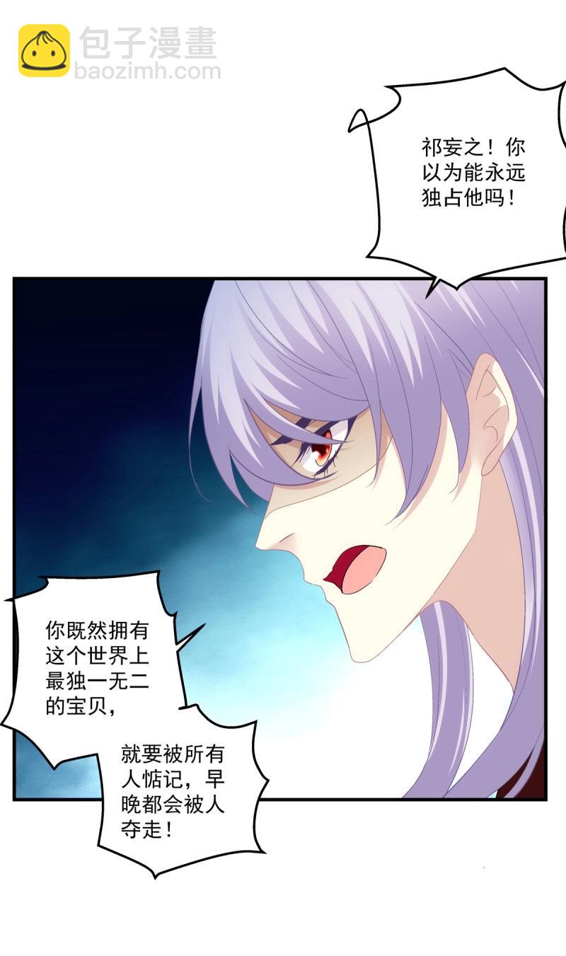 第123话 哥给你解气！-第169话