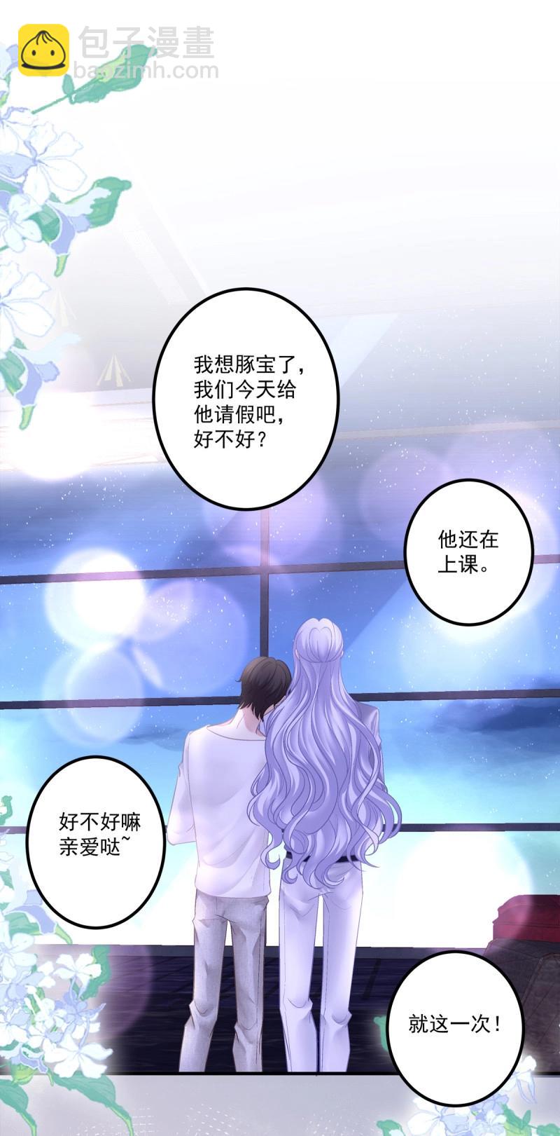 第123话 哥给你解气！-第169话