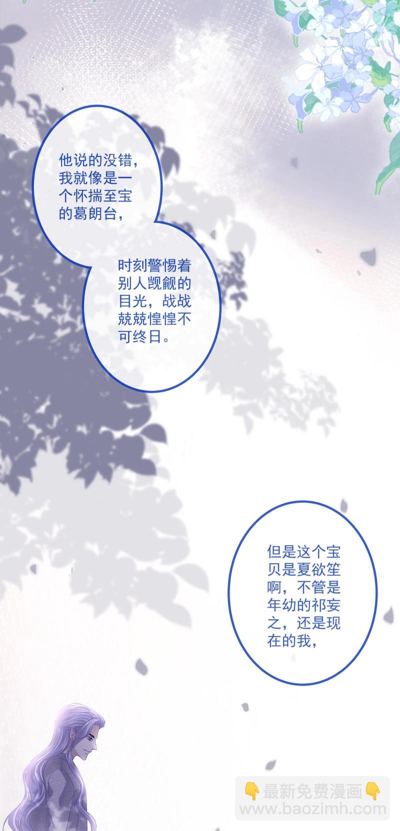 第123话 哥给你解气！-第169话