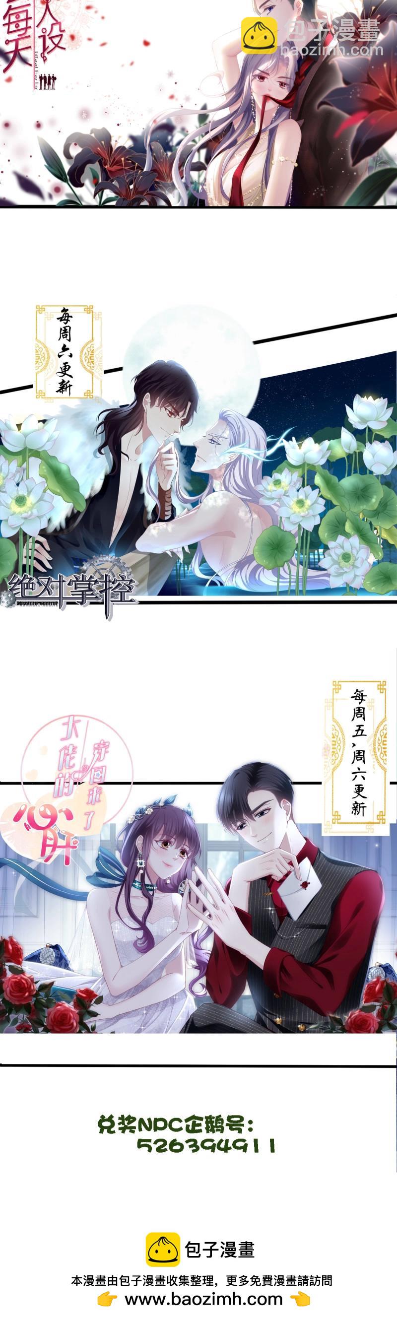 第123话 哥给你解气！-第169话