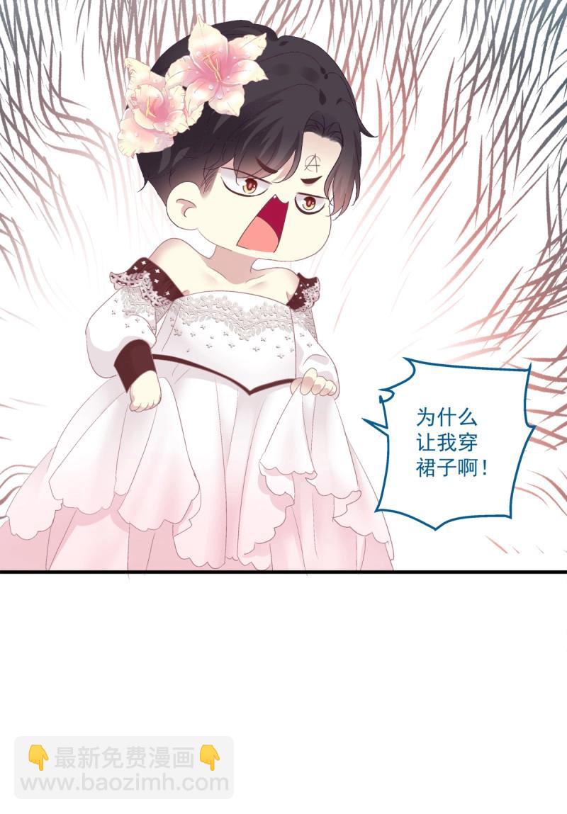 第123话 哥给你解气！-第169话