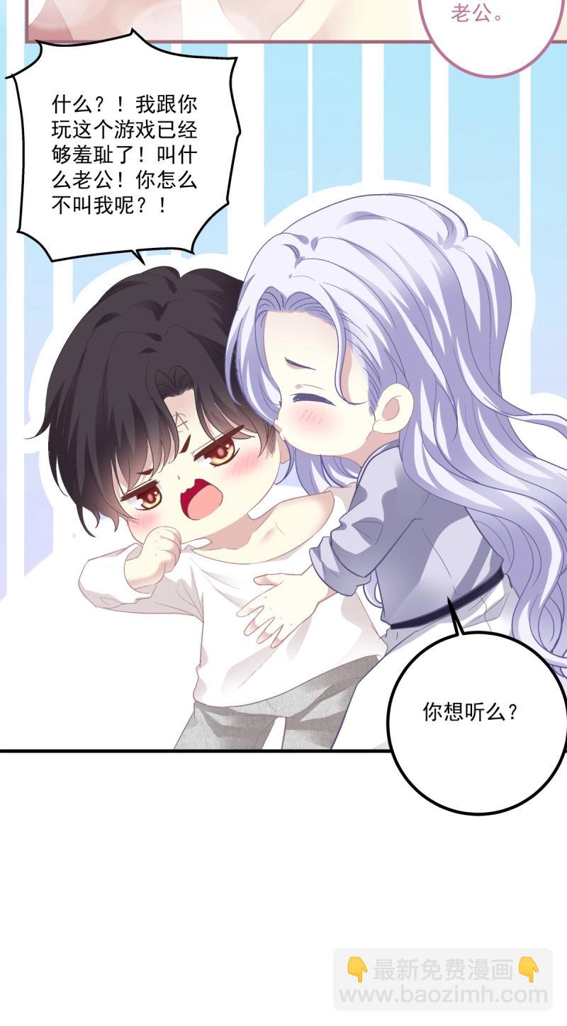 第123话 哥给你解气！-第169话