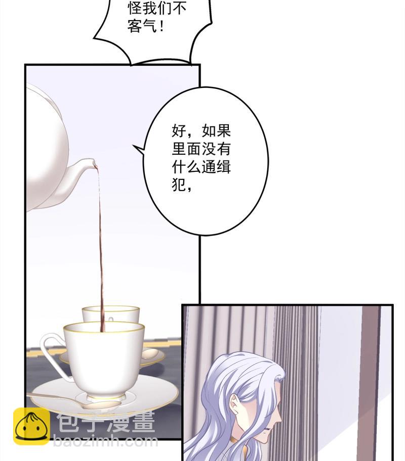 第9话 快来证明我是你的！(1/2)-第171话