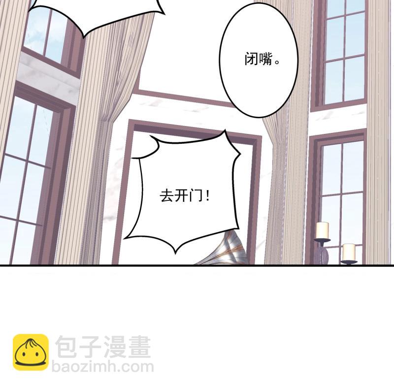 第9话 快来证明我是你的！(1/2)-第171话