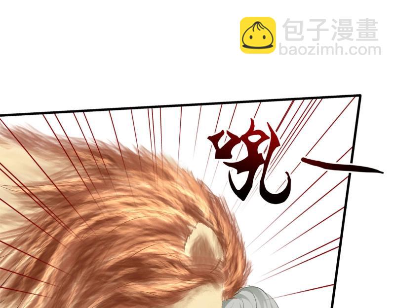 第9话 快来证明我是你的！(1/2)-第171话