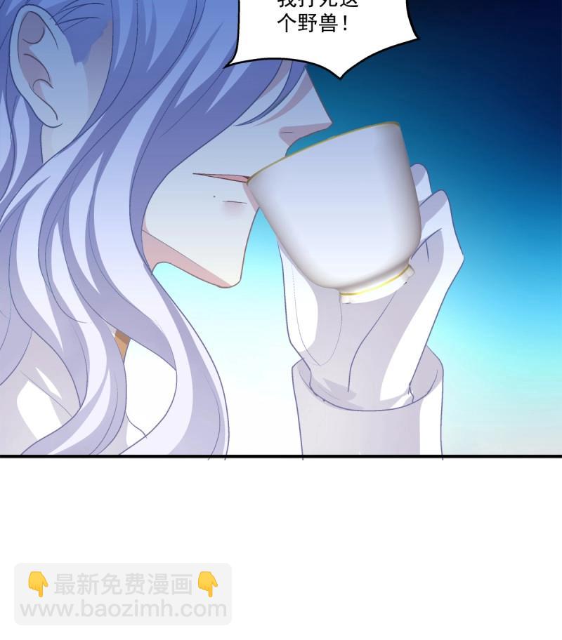 第9话 快来证明我是你的！(1/2)-第171话