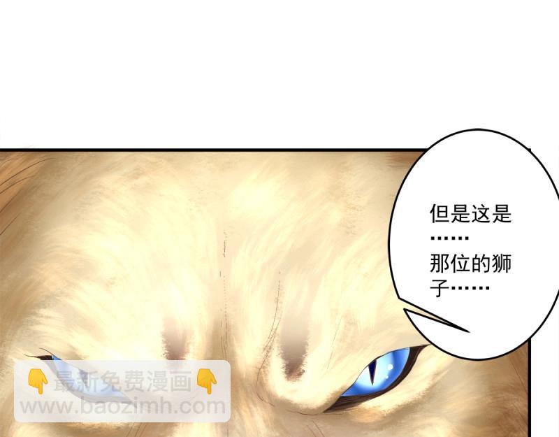 第9话 快来证明我是你的！(1/2)-第171话