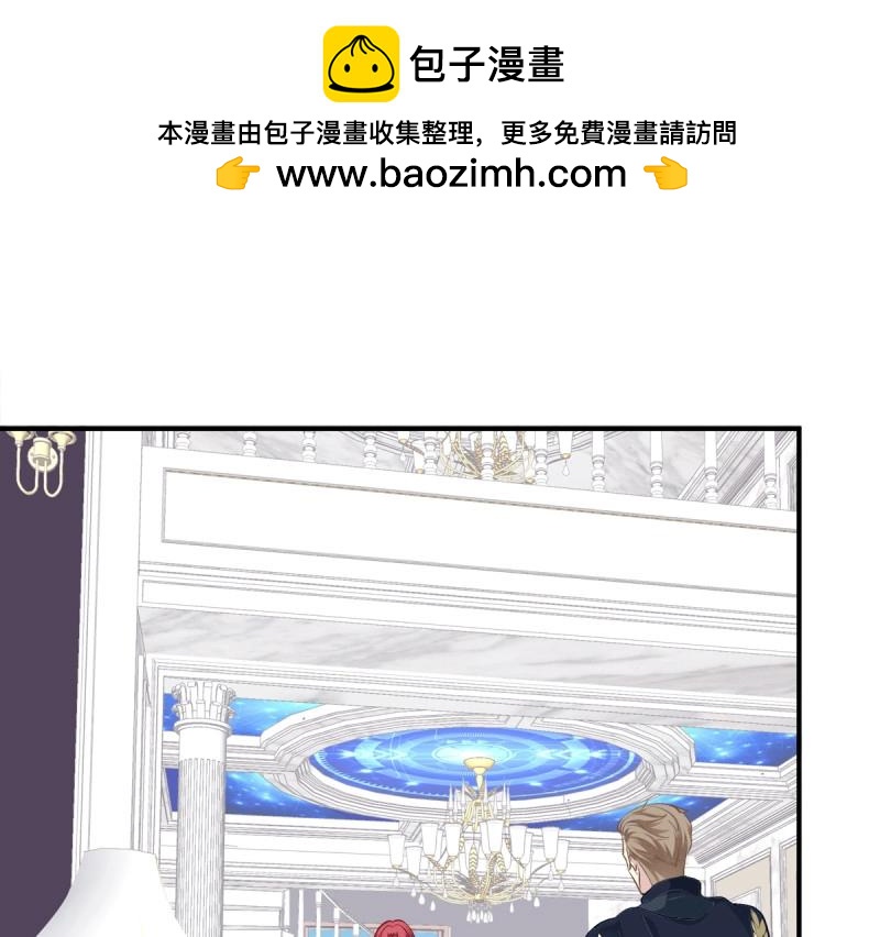 第9话 快来证明我是你的！(1/2)-第171话