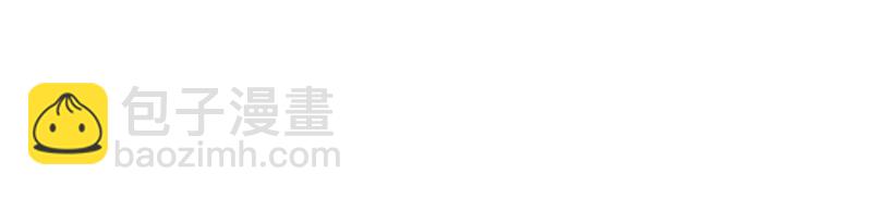 第9话 快来证明我是你的！(1/2)-第171话