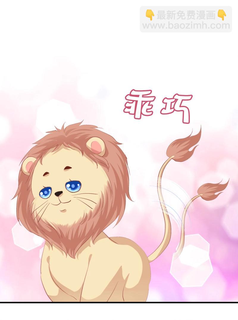 第9话 快来证明我是你的！(1/2)-第171话