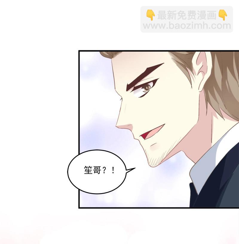 第9话 快来证明我是你的！(1/2)-第171话