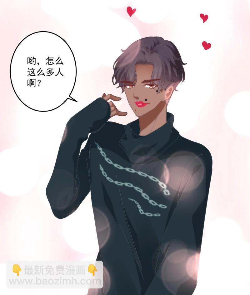 第9话 快来证明我是你的！(1/2)-第171话