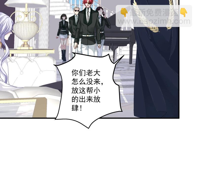 第9话 快来证明我是你的！(1/2)-第171话