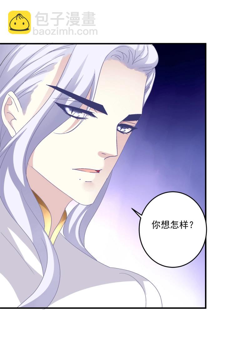 第9话 快来证明我是你的！(1/2)-第171话