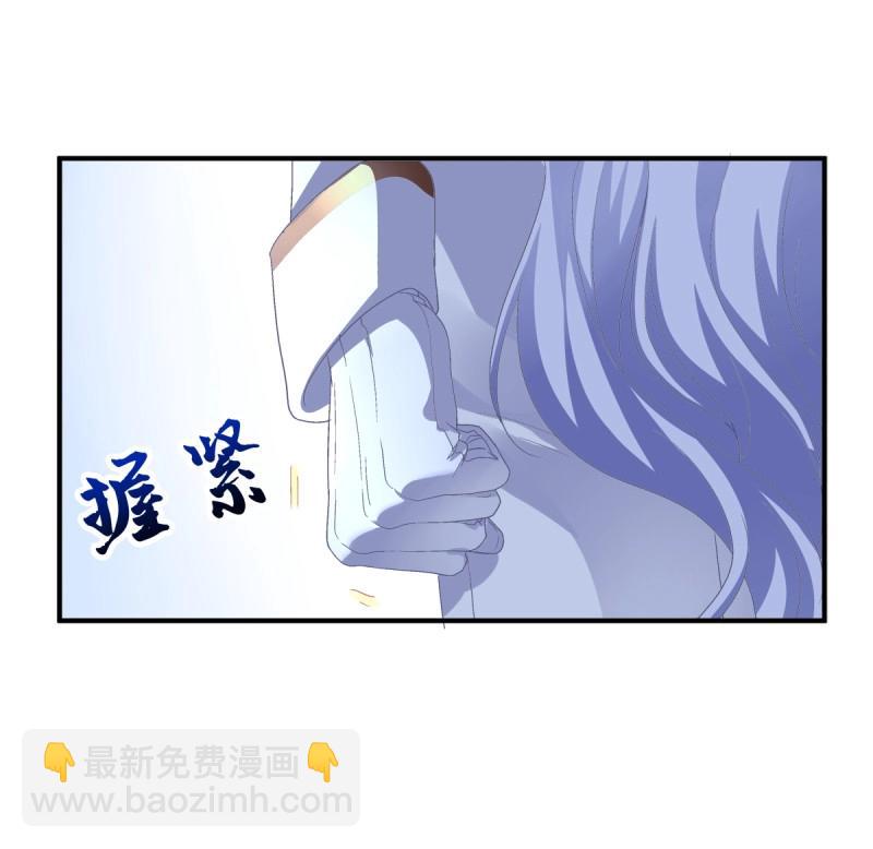 第9话 快来证明我是你的！(1/2)-第171话