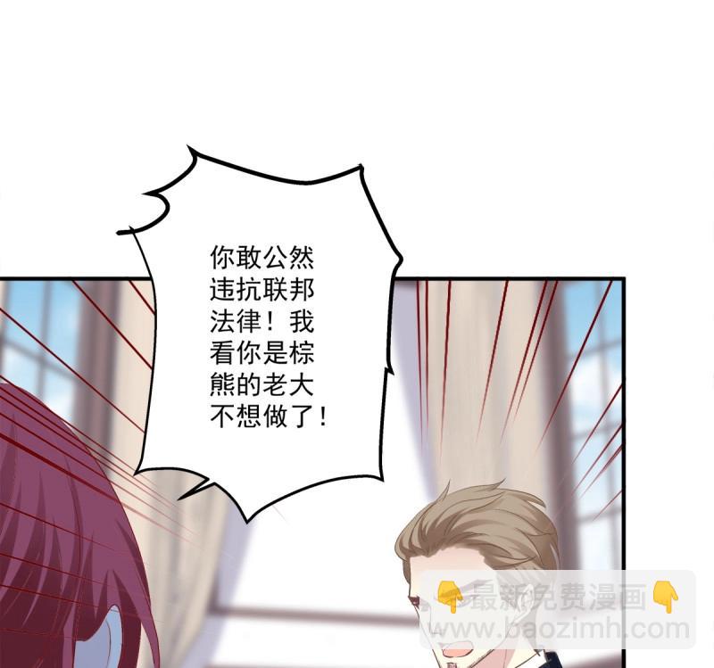 第9话 快来证明我是你的！(1/2)-第171话