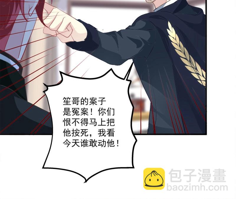 第9话 快来证明我是你的！(1/2)-第171话