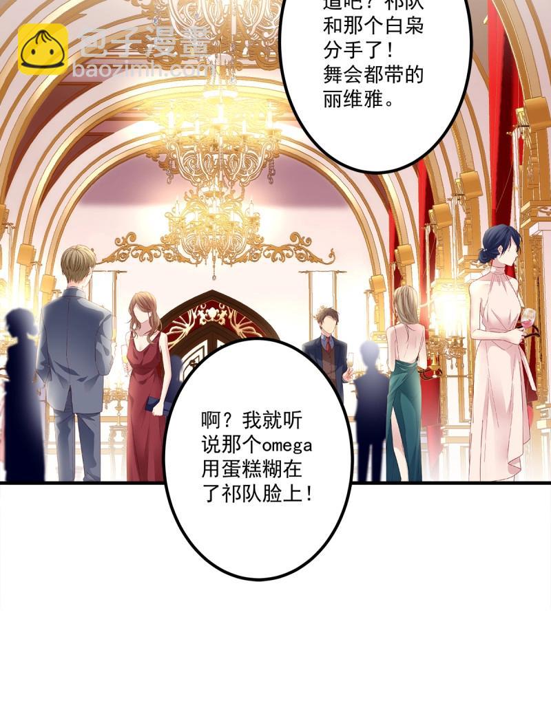 第104话 能威胁我的只有你！(1/2)-第173话