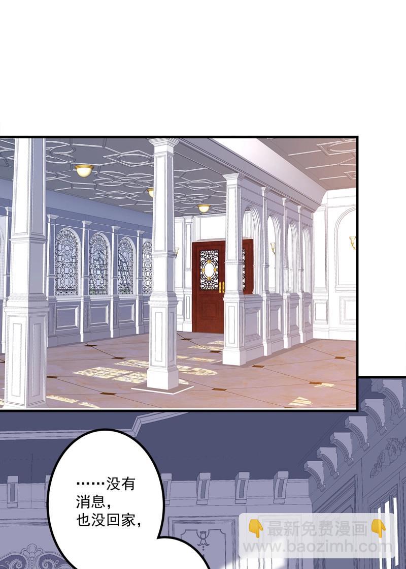 第104话 能威胁我的只有你！(1/2)-第173话