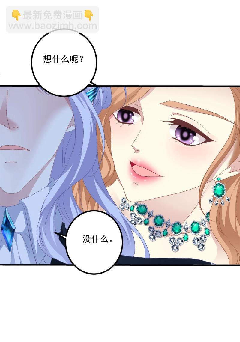 第104话 能威胁我的只有你！(1/2)-第173话