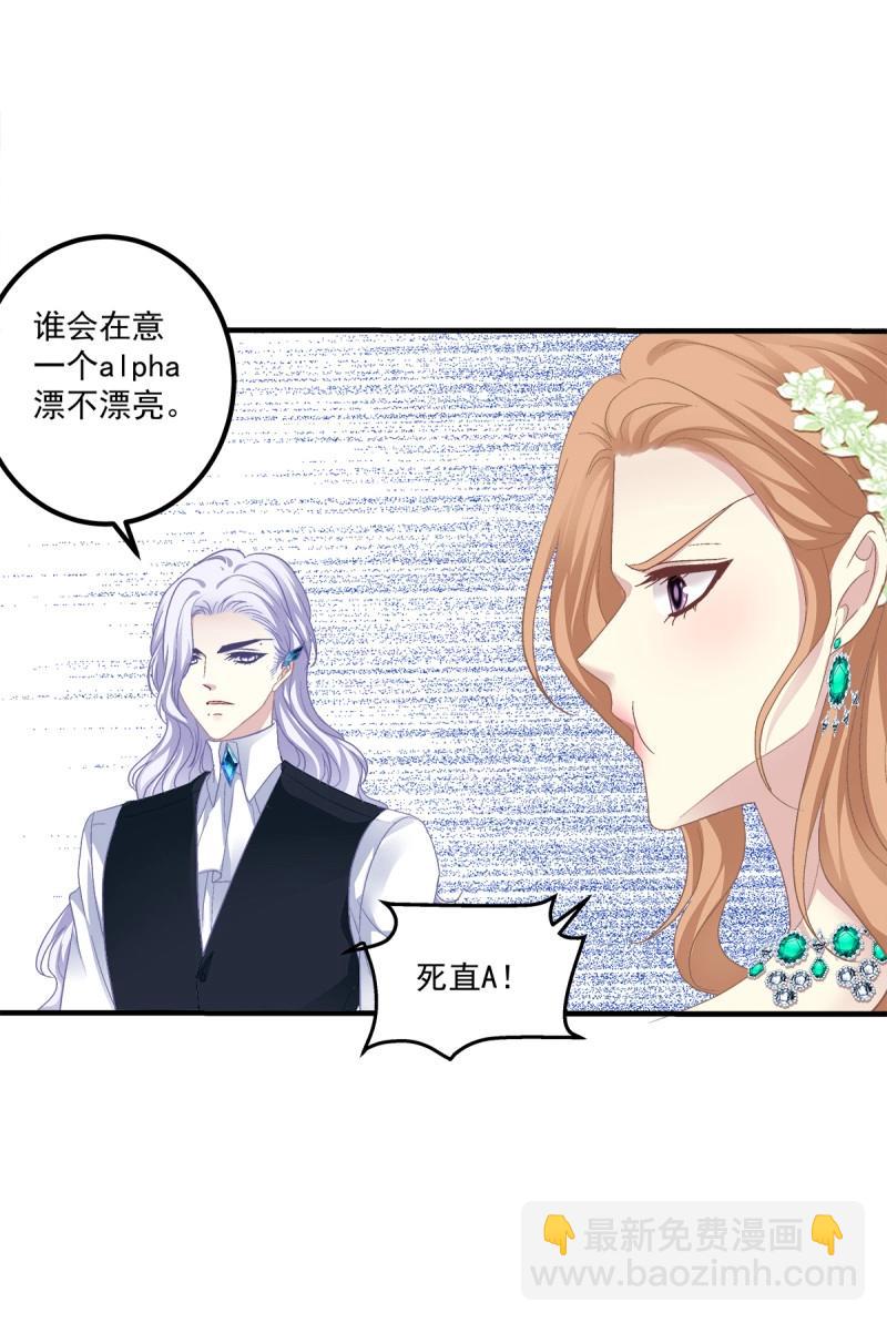 第104话 能威胁我的只有你！(1/2)-第173话