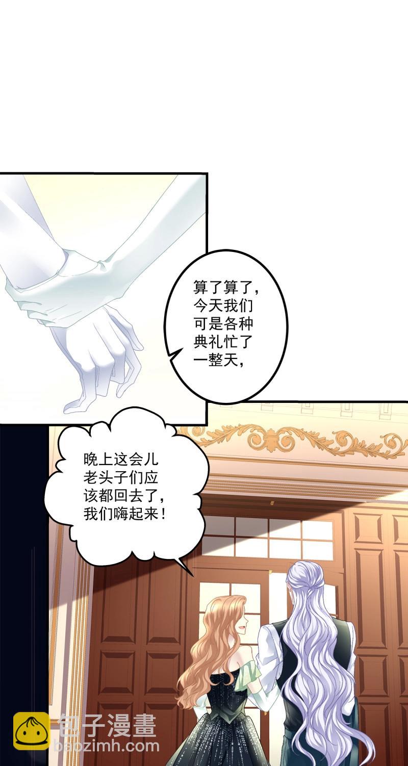 第104话 能威胁我的只有你！(1/2)-第173话