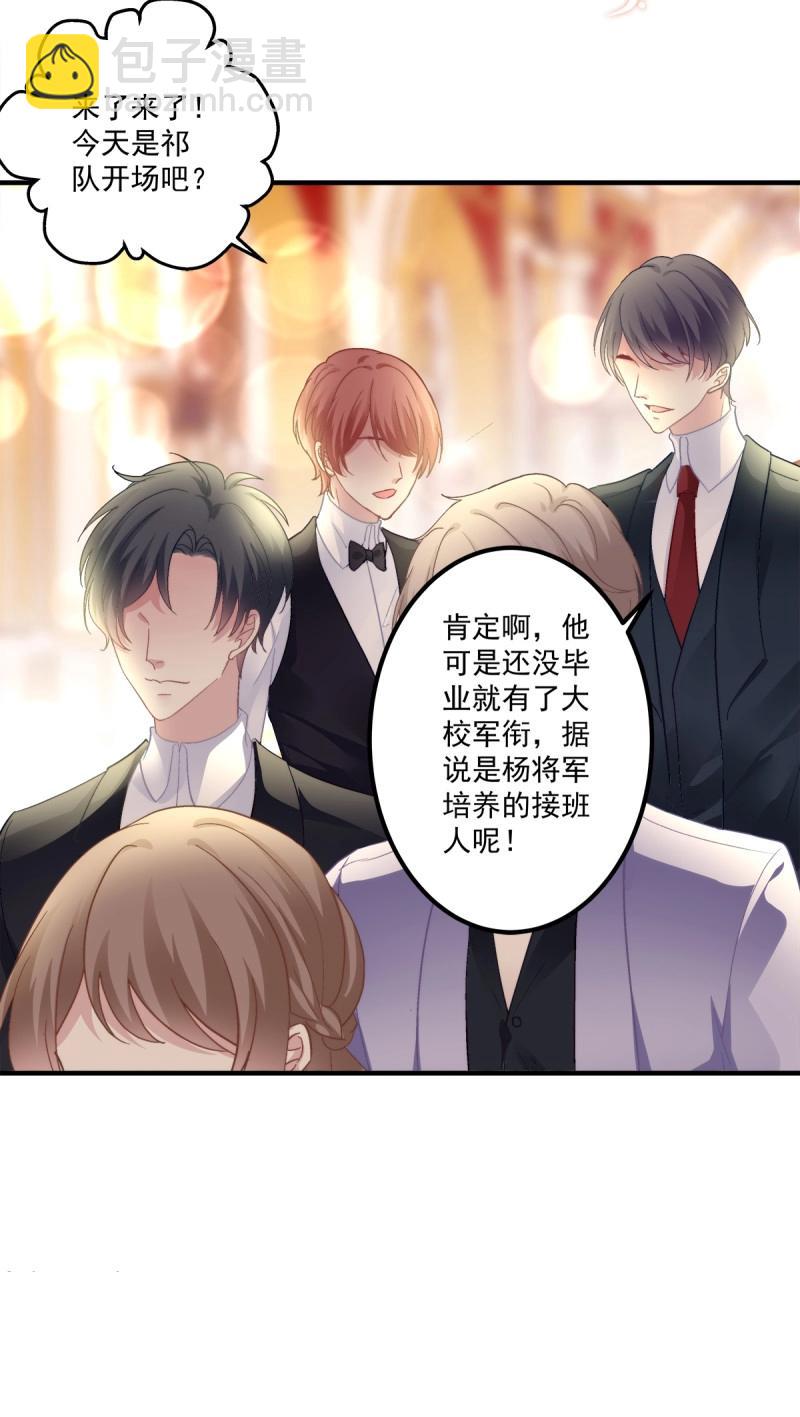 第104话 能威胁我的只有你！(1/2)-第173话