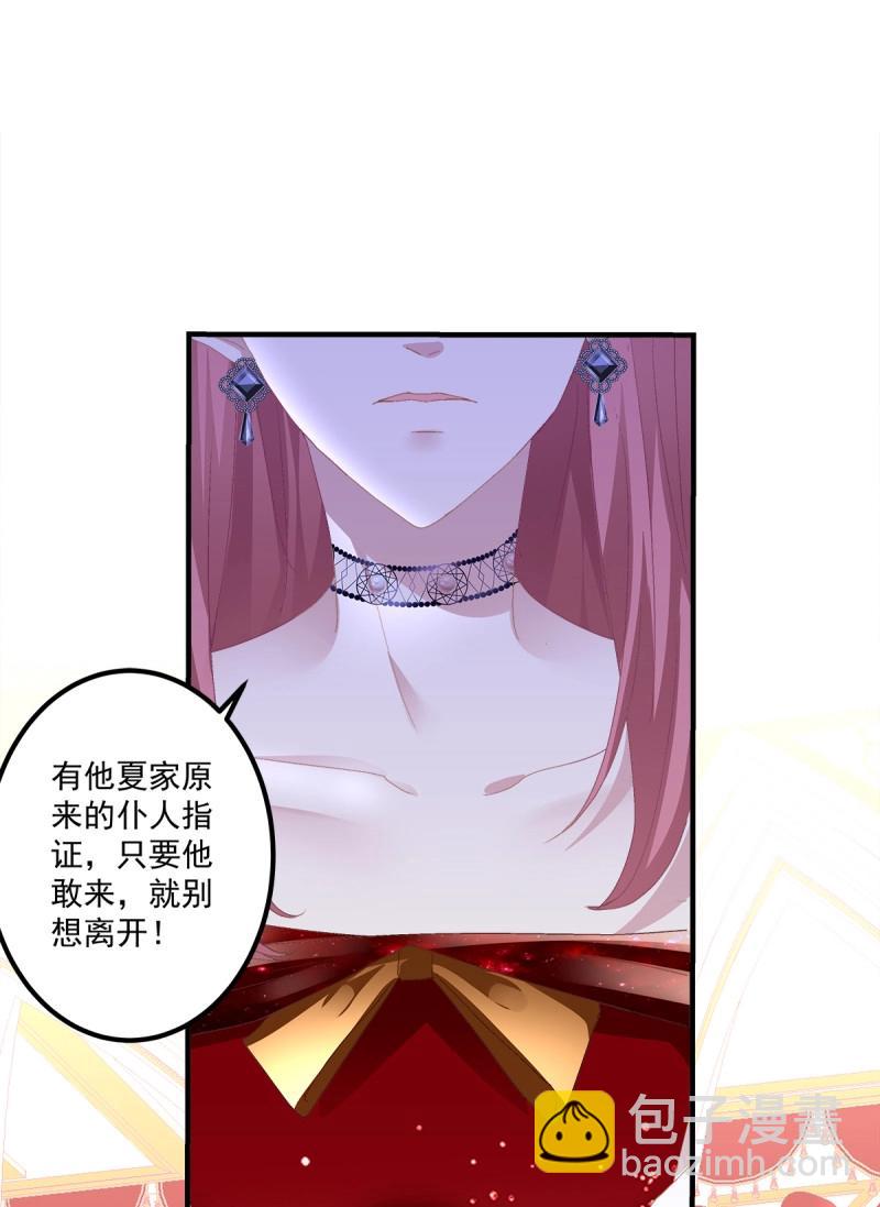 第104话 能威胁我的只有你！(1/2)-第173话