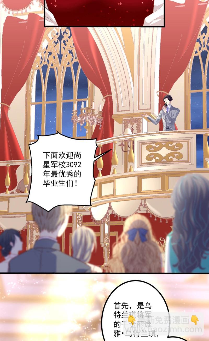 第104话 能威胁我的只有你！(1/2)-第173话