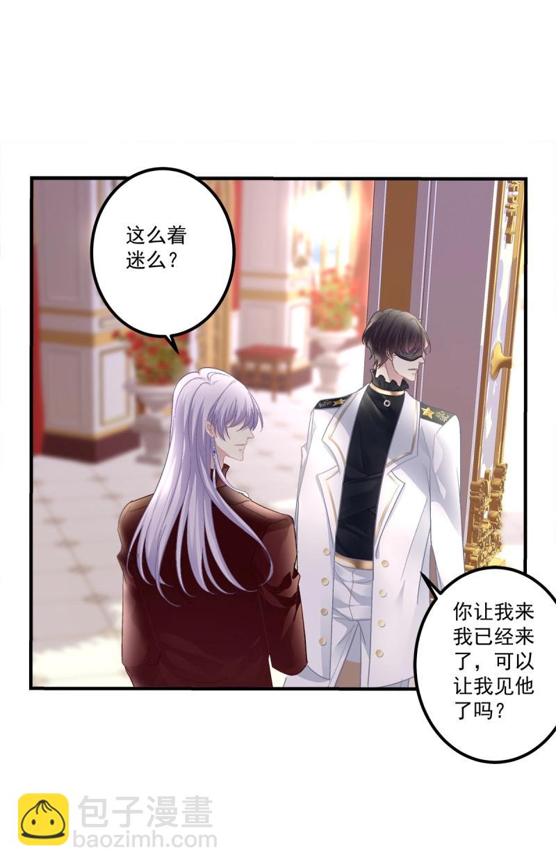 第104话 能威胁我的只有你！(1/2)-第173话