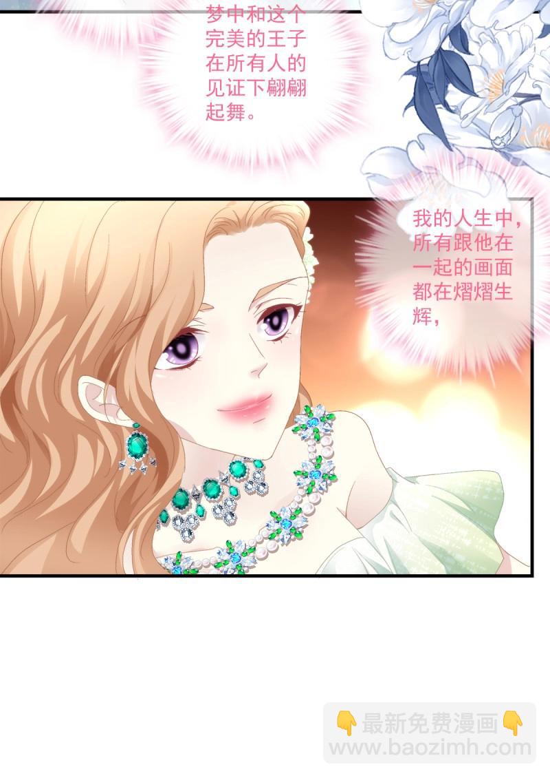 第104话 能威胁我的只有你！(1/2)-第173话