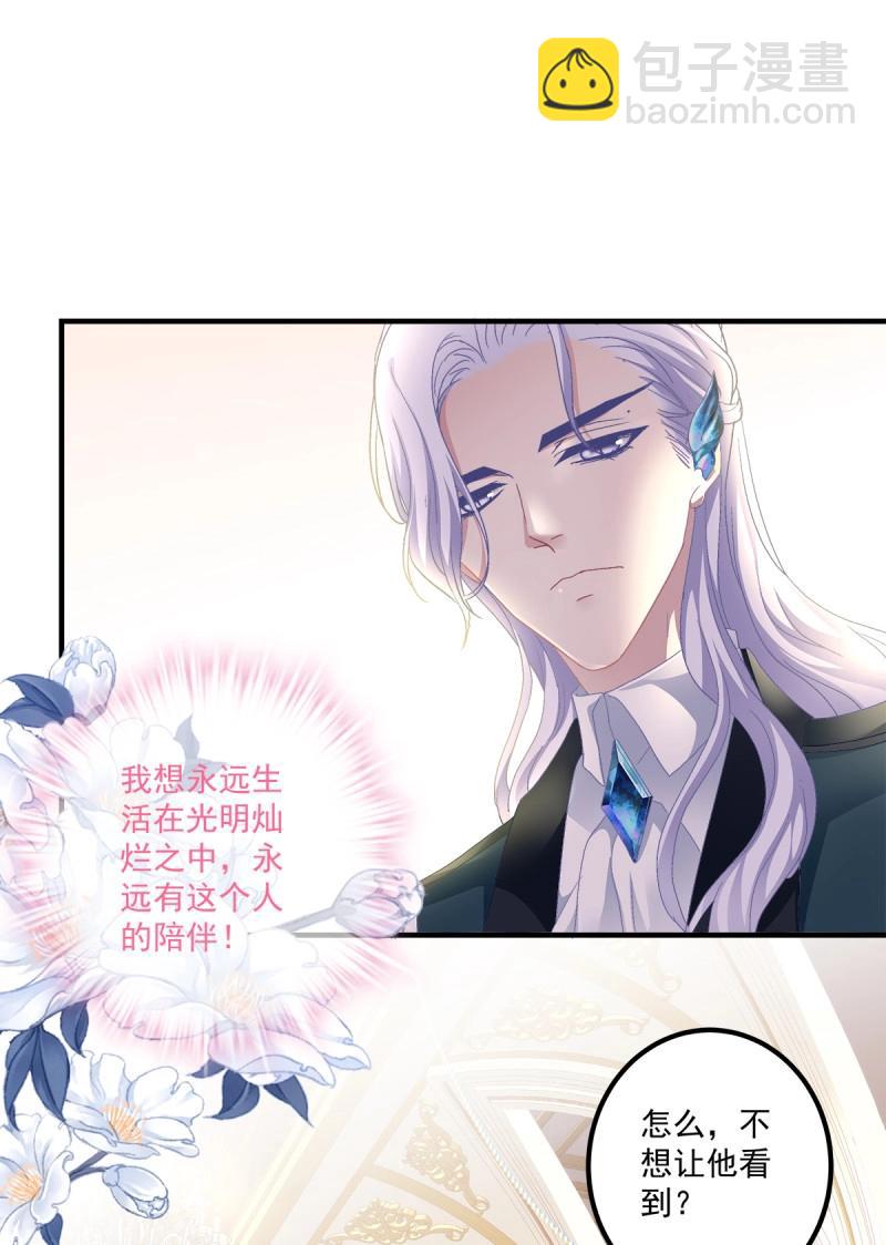 第104话 能威胁我的只有你！(1/2)-第173话