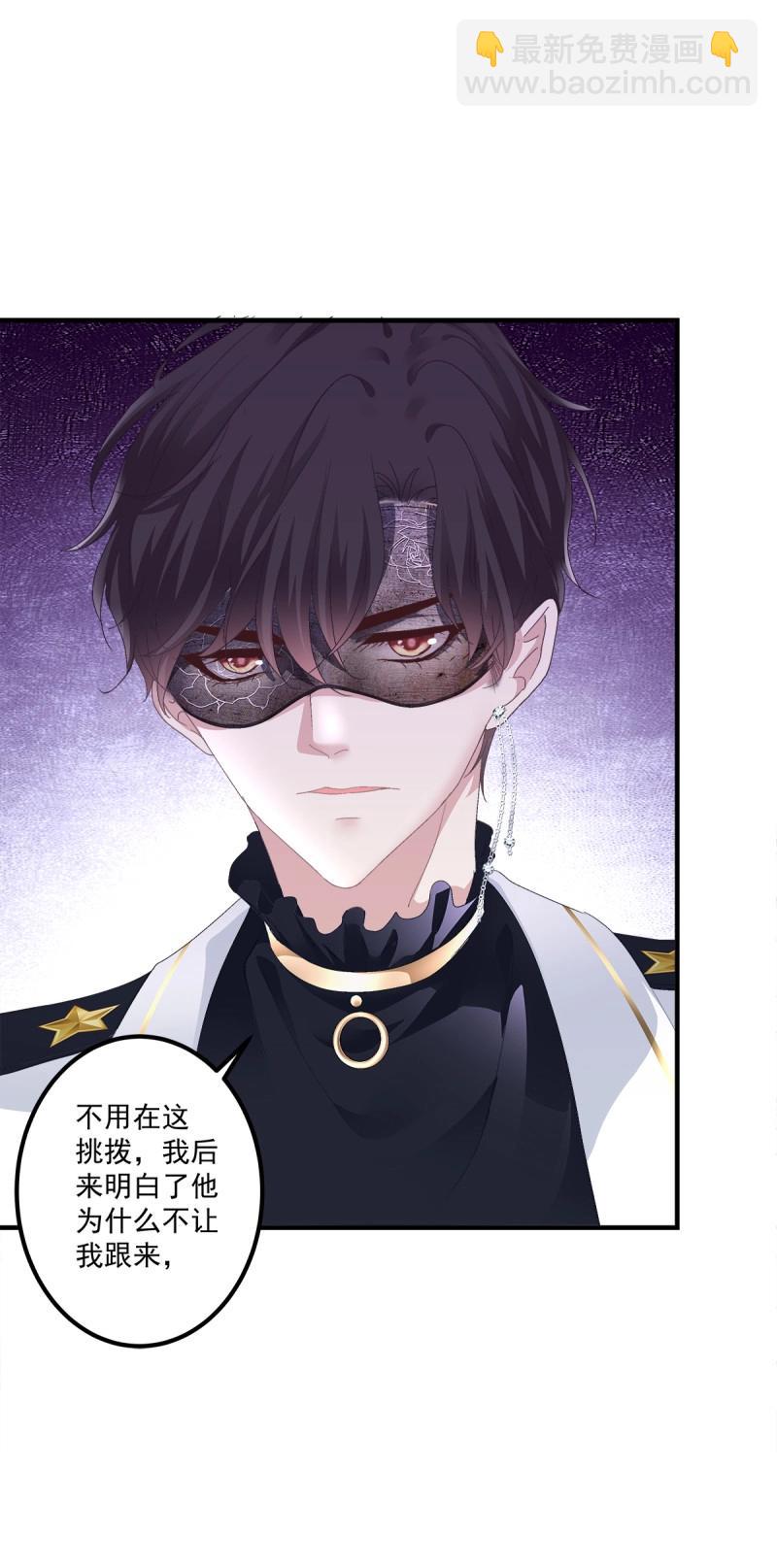 第104话 能威胁我的只有你！(1/2)-第173话