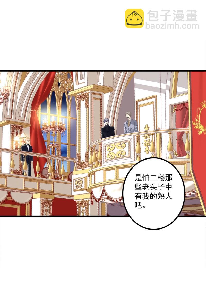 第104话 能威胁我的只有你！(1/2)-第173话