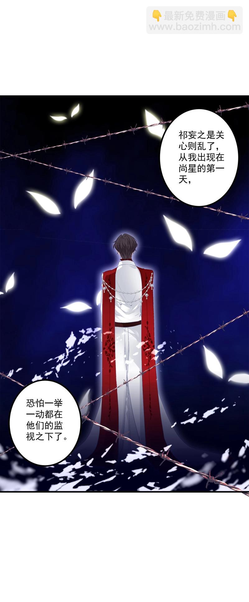 第104话 能威胁我的只有你！(1/2)-第173话