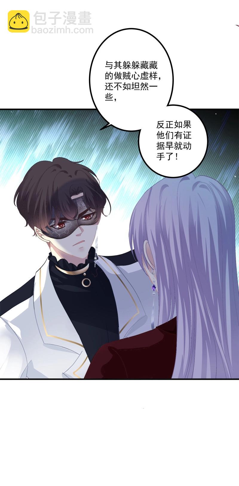 第104话 能威胁我的只有你！(1/2)-第173话