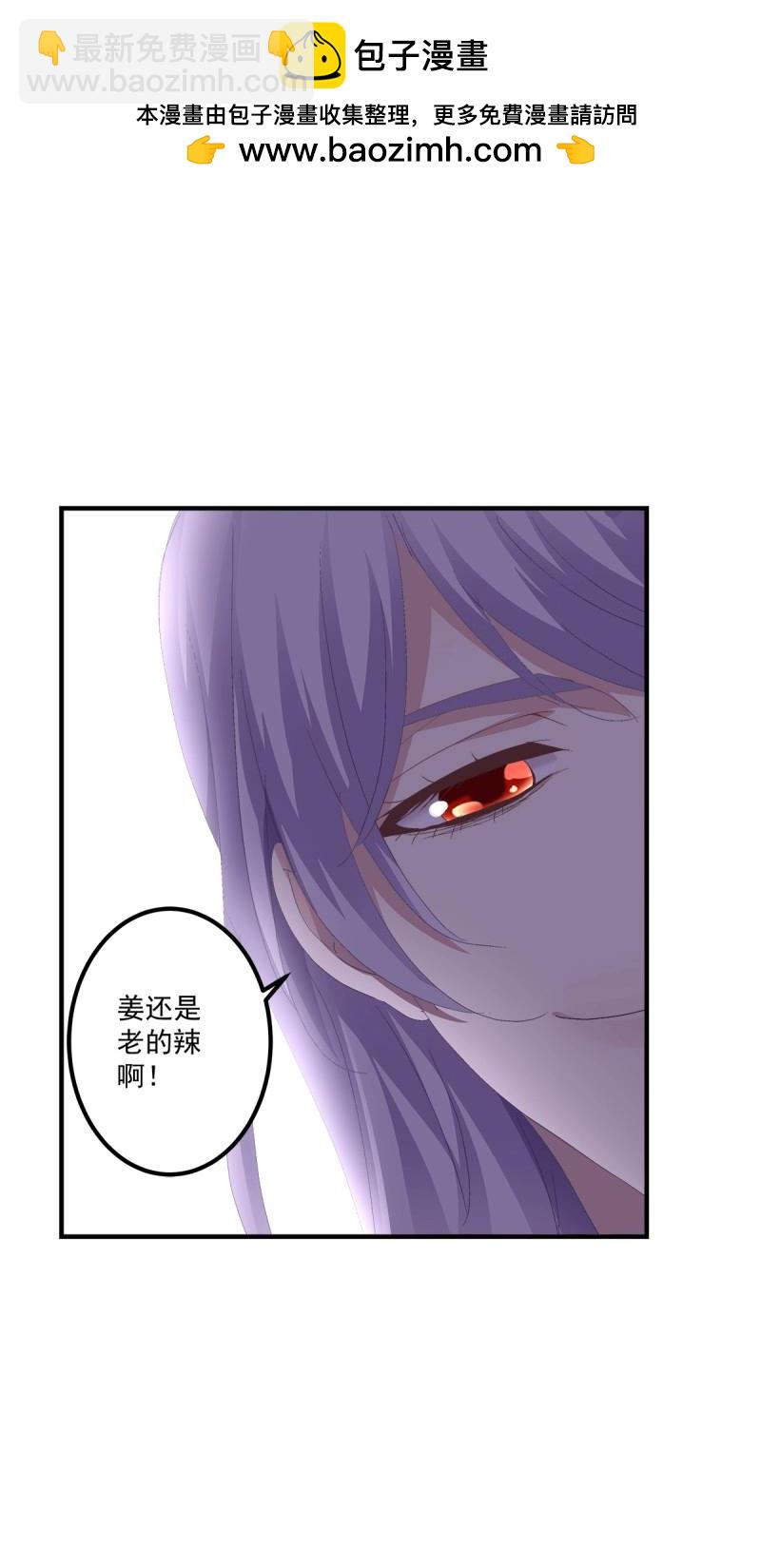 第104话 能威胁我的只有你！(1/2)-第173话