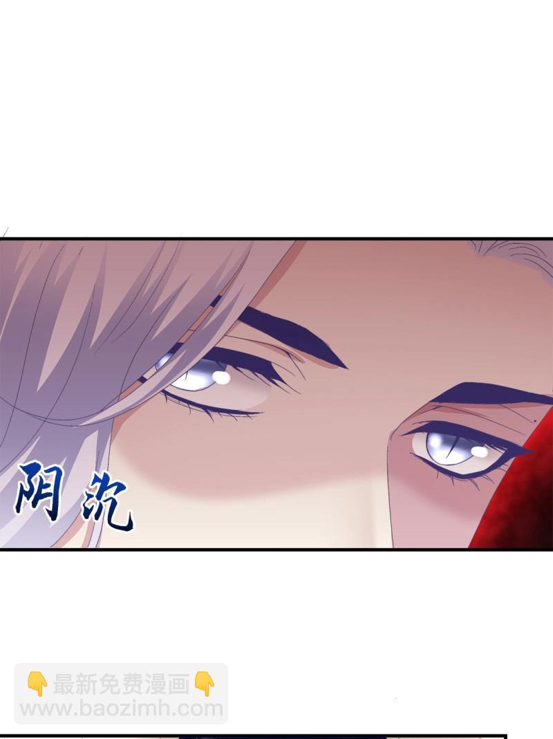 第104话 能威胁我的只有你！(1/2)-第173话