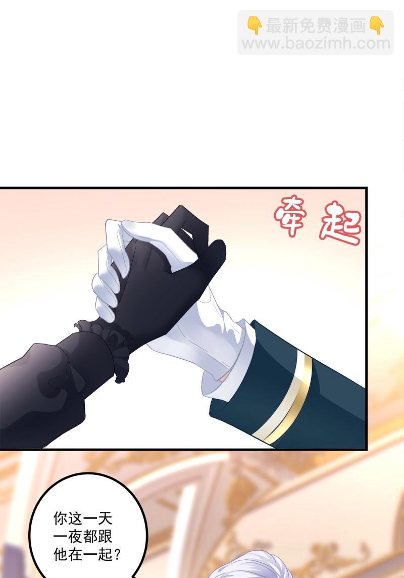 第104话 能威胁我的只有你！(1/2)-第173话