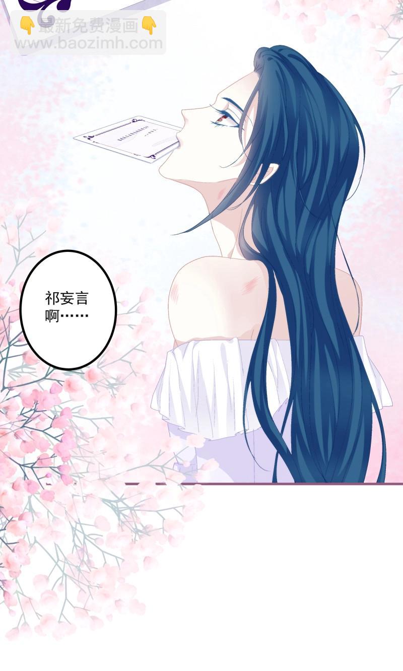 第104话 能威胁我的只有你！(1/2)-第173话