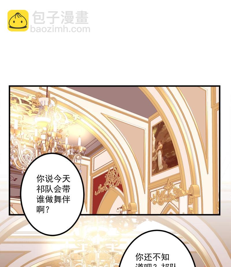 第104话 能威胁我的只有你！(1/2)-第173话