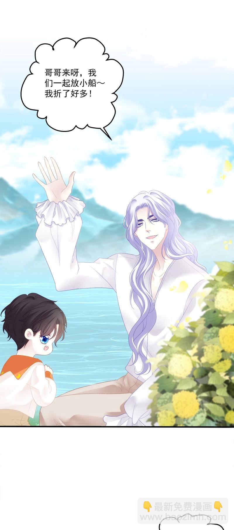 絕對掌控 - 第141話 一家三口的團聚！ - 2