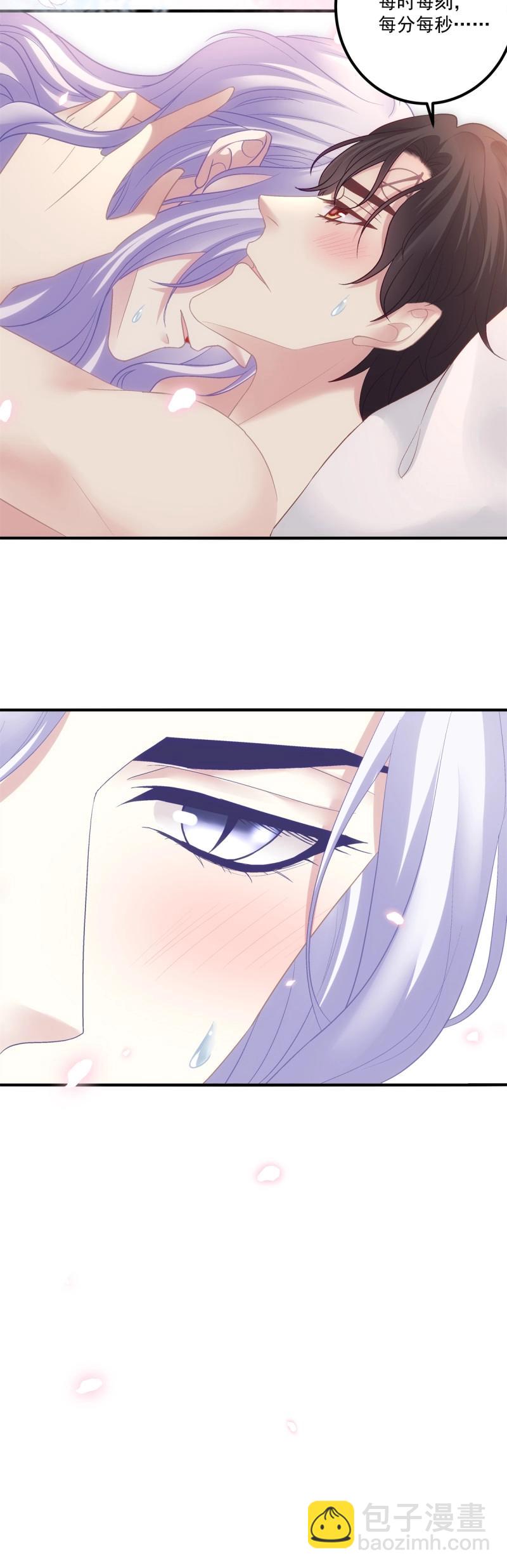 絕對掌控 - 第141話 一家三口的團聚！ - 1