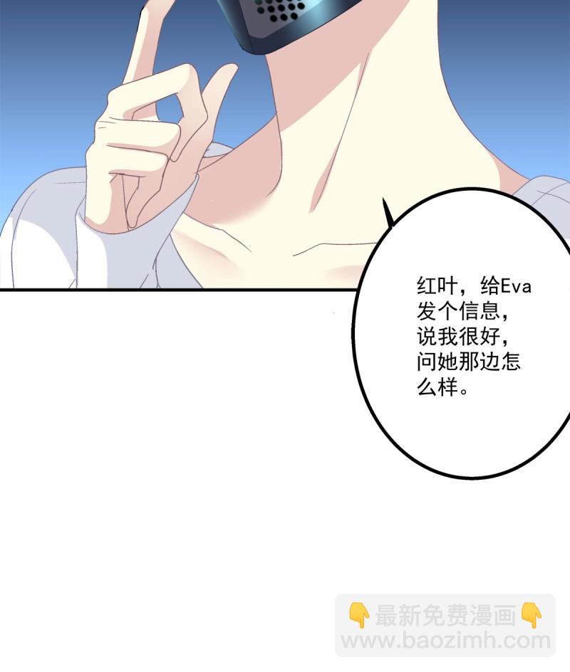 第11话 祁队的--竟然是这种人！-第21话