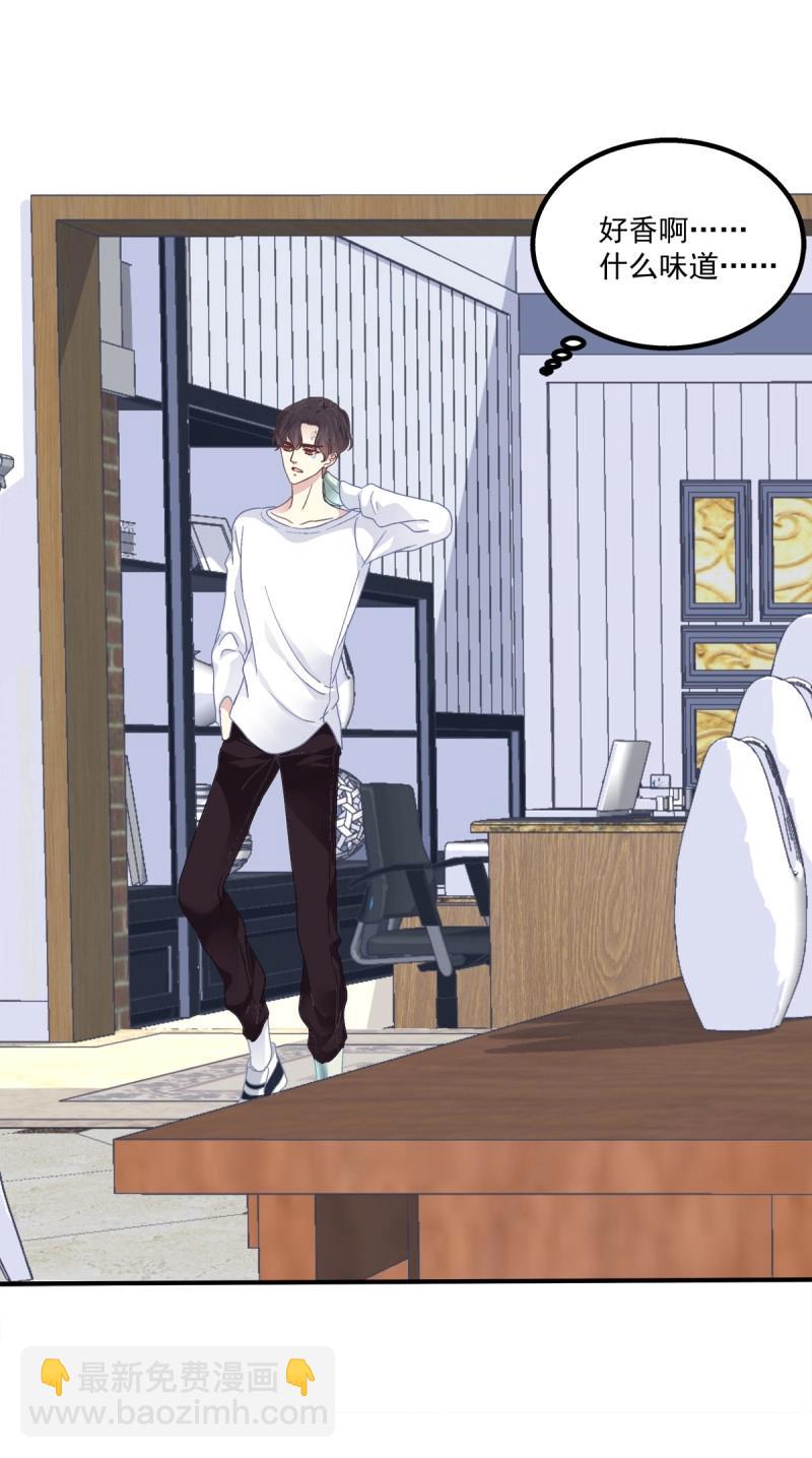 第11话 祁队的--竟然是这种人！-第21话