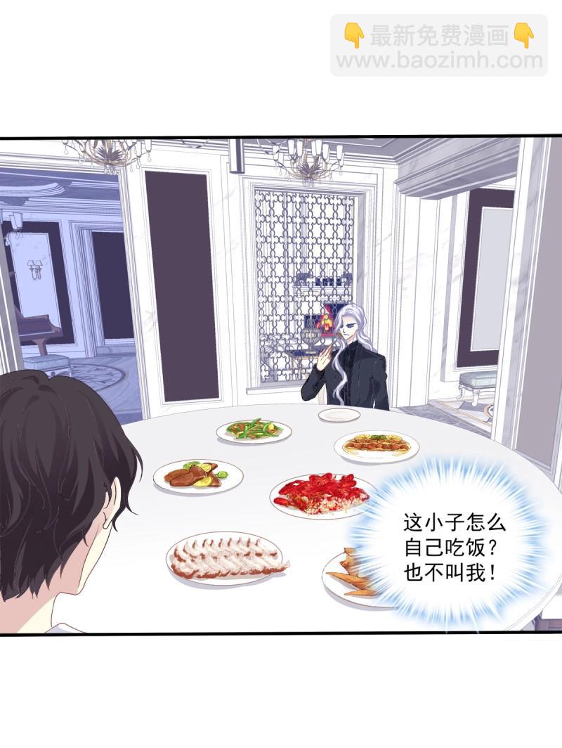 第11话 祁队的--竟然是这种人！-第21话