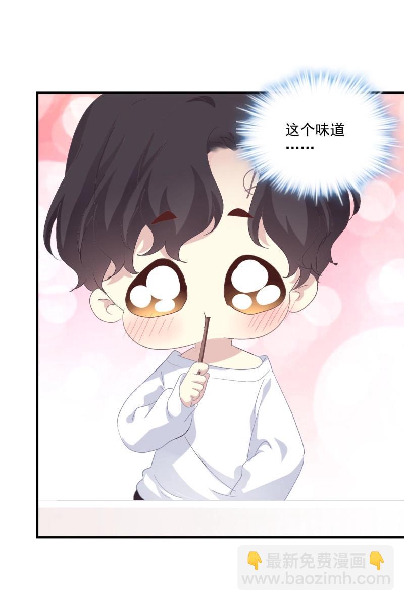 第11话 祁队的--竟然是这种人！-第21话