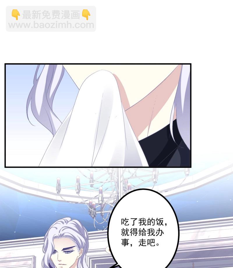 第11话 祁队的--竟然是这种人！-第21话