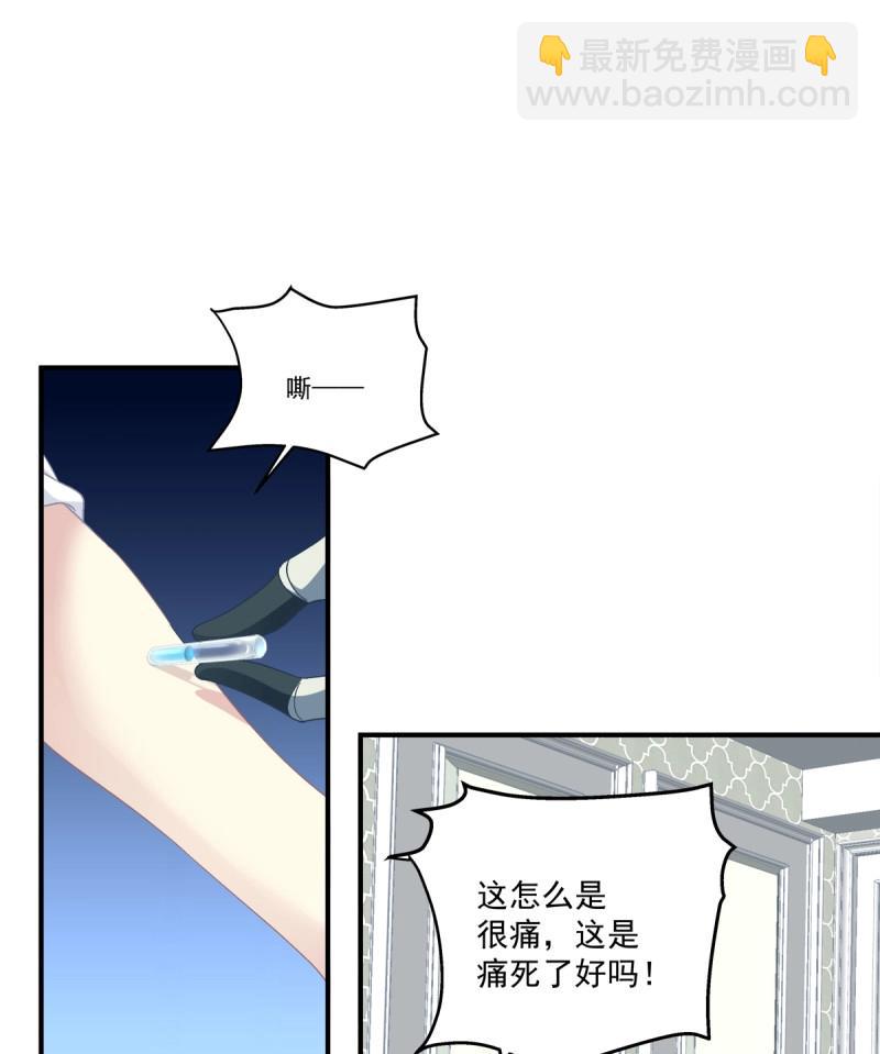 第11话 祁队的--竟然是这种人！-第21话