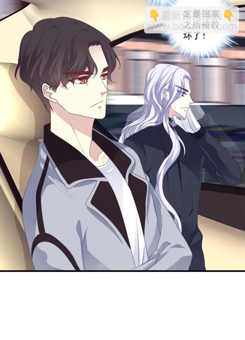 第11话 祁队的--竟然是这种人！-第21话